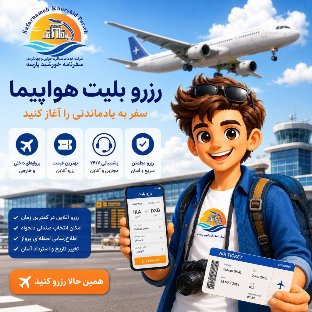 airport2